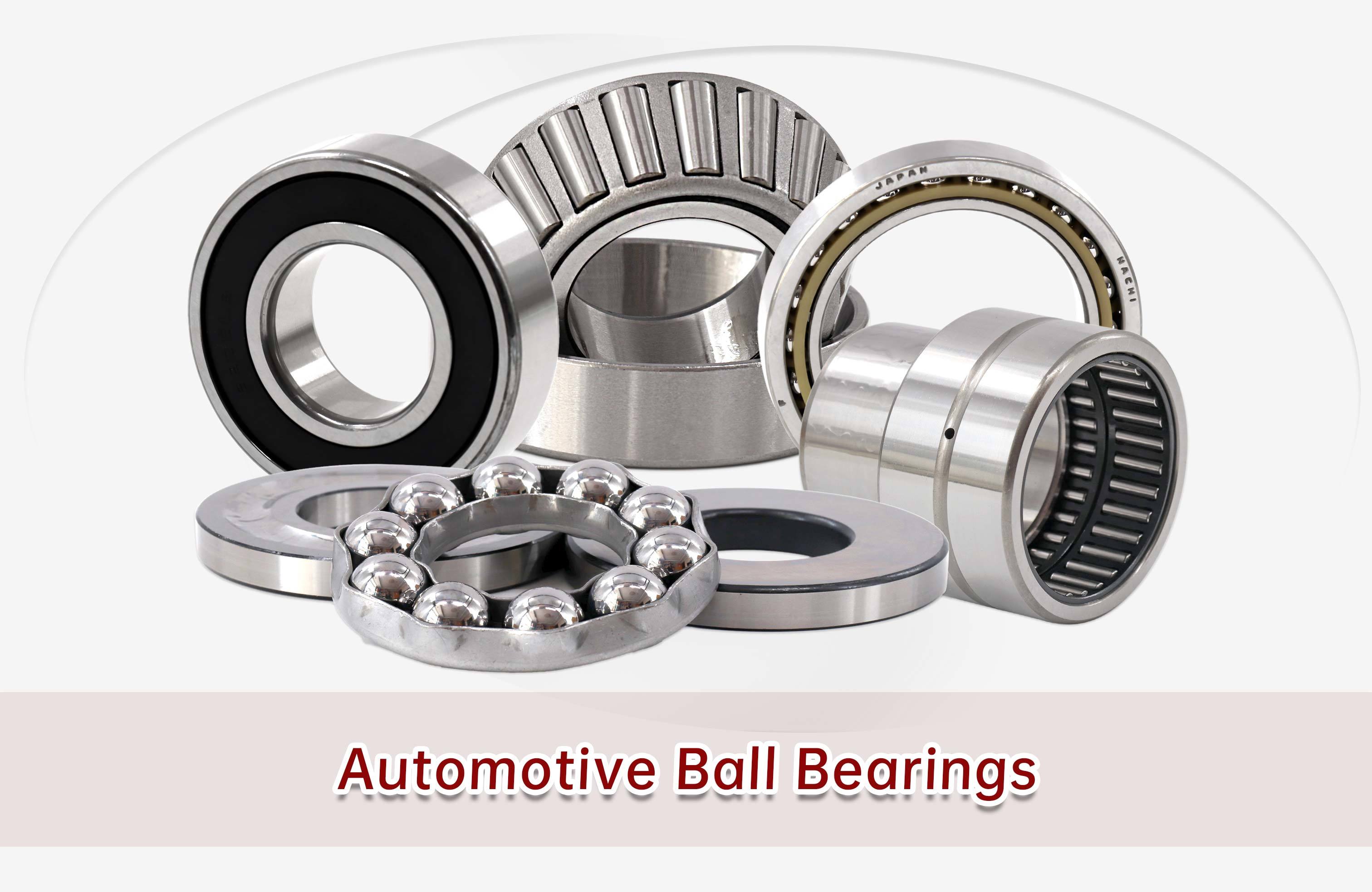 नवीनतम कंपनी ब्लॉग के बारे में टिकाऊ ऑटोमोटिव बॉल बेयरिंग: लोकप्रिय मॉडल, अनुप्रयोग और स्थापना गाइड